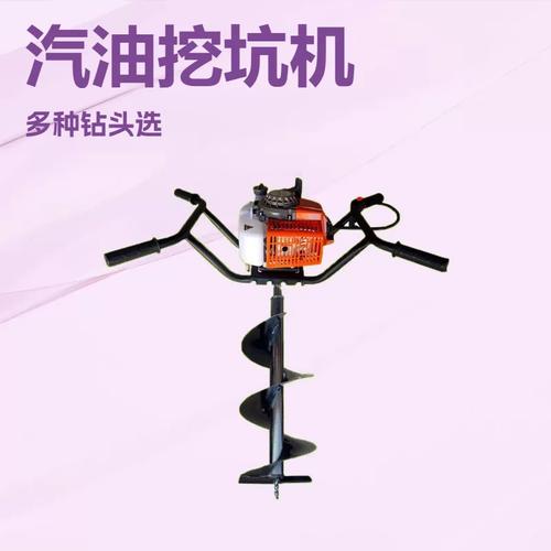 便携式地钻 高效植树挖坑的实用之选